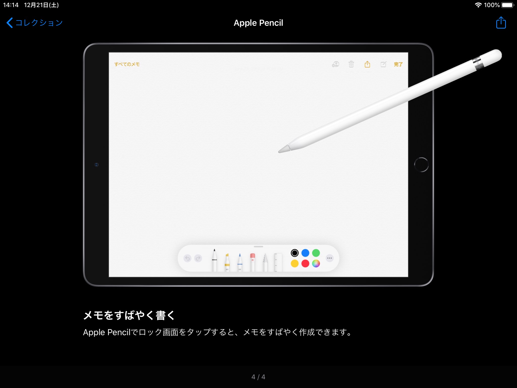 Apple - 【未開封】Applepencil 第二世代 アップルペンシルの+spbgp44.ru