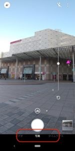 AQUOS sense3カメラ　写真