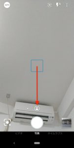 AQUOS sense3カメラ　標準