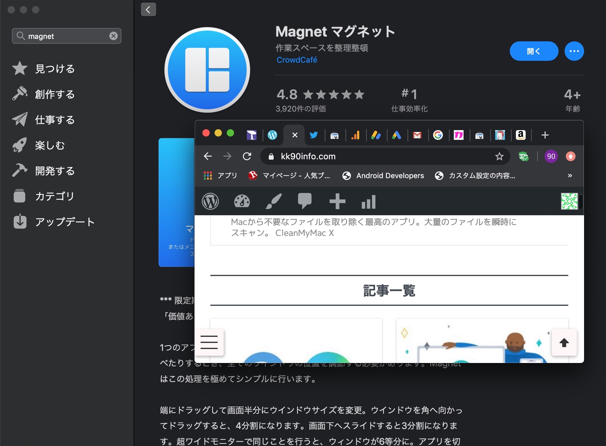 magnet bettersnaptool magnet bettersnaptool