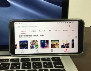 Android9 手動回転　回転させた