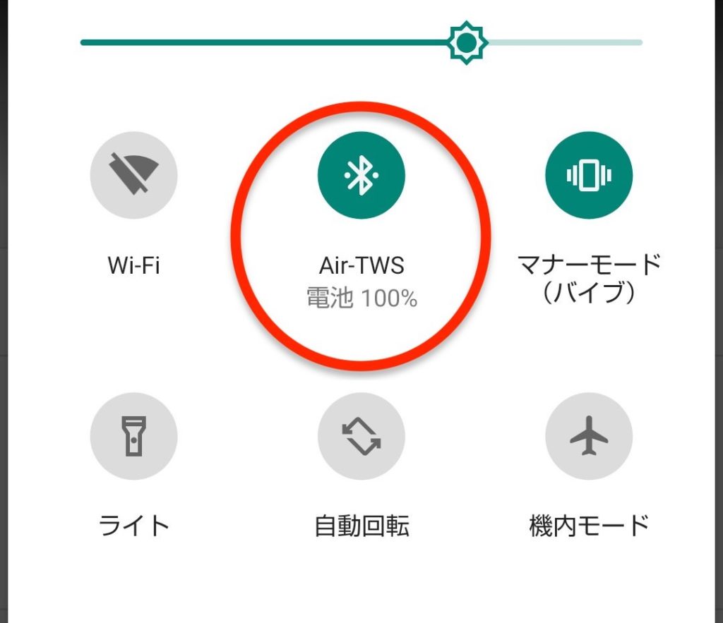 Android】デバイスをBluetooth接続してバッテリー残量を確認する 