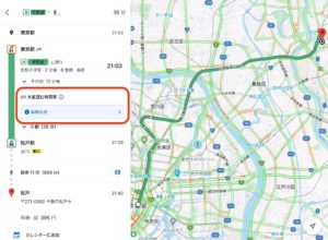 Googleマップ渋滞　経路詳細