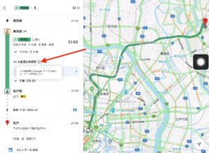 Googleマップ渋滞　情報源