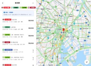 Googleマップ渋滞　東京駅