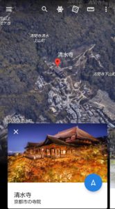 Google Earth　清水寺