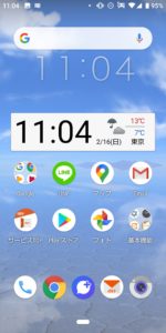 Androidライブ壁紙　設定後２