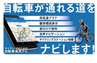 Windows10】スマホ同期アプリを使ってみる〜Windowsでアプリを使用 
