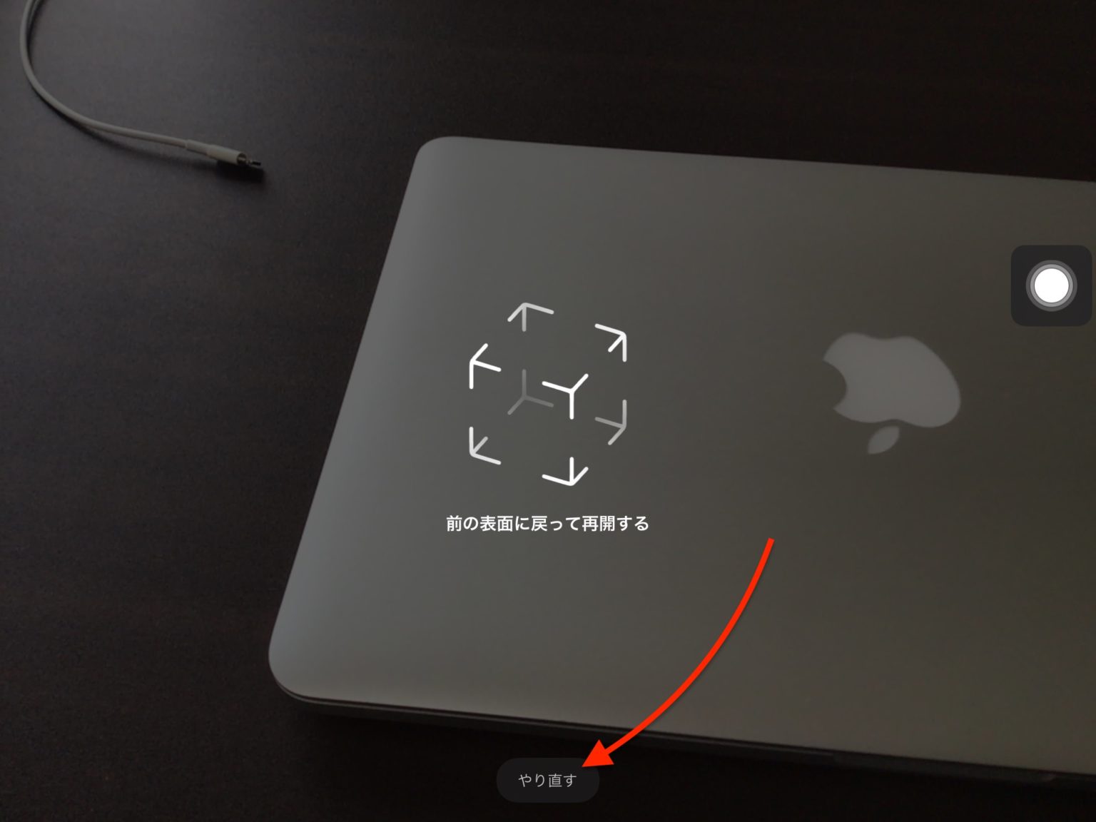 写真 から 長 さ を 測る アプリ 【Apple】カメラを使って長さを測る!iPadで計測Appを使う | ハジカラ