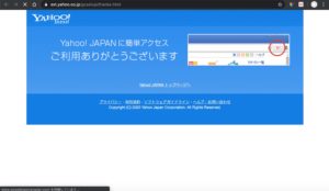 拡張機能「Yahoo!JAPANに簡単アクセス」　追加完了