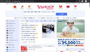 拡張機能「Yahoo!JAPANに簡単アクセス」　開く