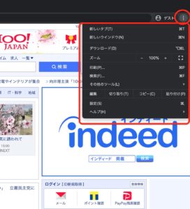 Chromeゲストモード　メニュー