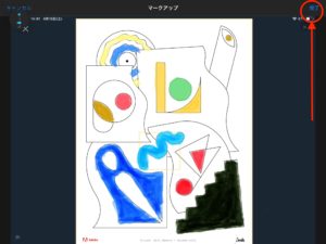 ちょっとした癒しに Ipadとアップルペンシルで塗り絵をやってみる ハジカラ はじめからでも プログラミング勉強