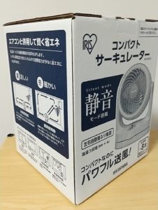 アイリスオーヤマのサーキュレーター【PCF-HD15-W】　箱