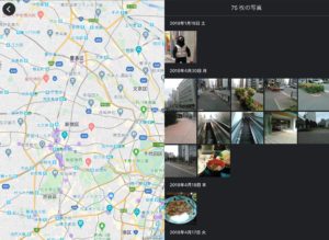 Googleフォト場所　開く