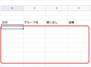 SXSSF　正常