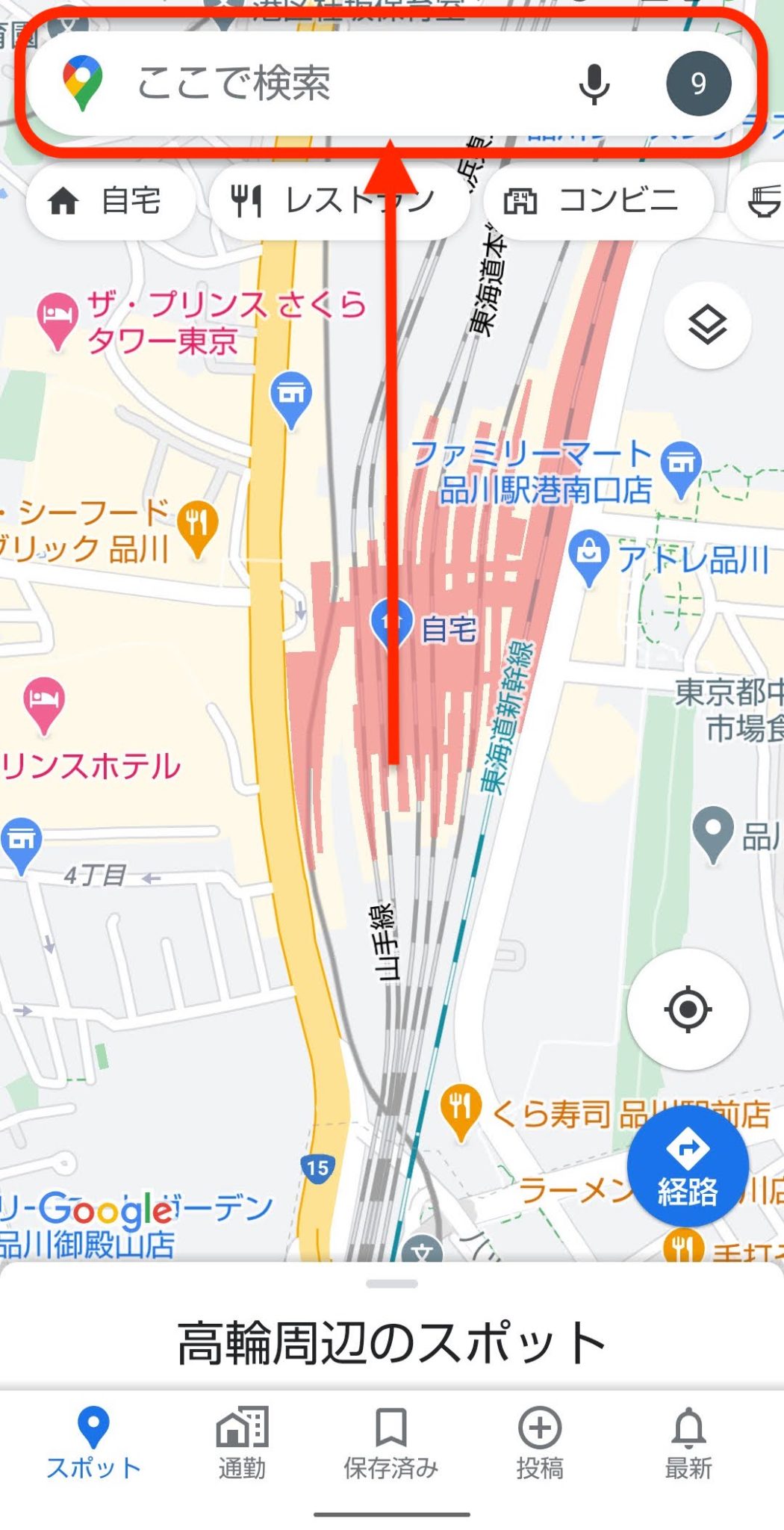 google マップ 自転車