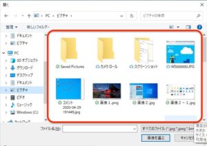 Windowsユーザー画像　参照