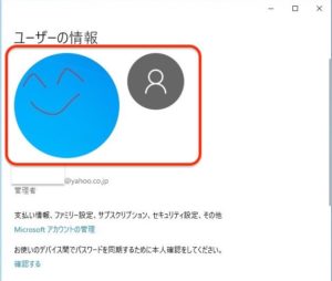 Windowsユーザー画像　メイン画像