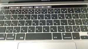 2020年モデル13インチMacBook Pro　Touch Bar