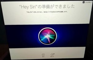 2020年モデル13インチMacBook Pro　Siri準備完了