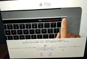 2020年モデル13インチMacBook Pro　Pay