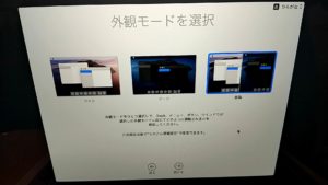 2020年モデル13インチMacBook Pro　外観モード