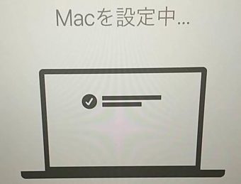 Mac Mojaveのログイン画面の背景変更を行う ハジカラ