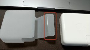 MacBook Pro 包装フィルムはがす　アダプター分離
