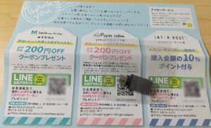 USB タイプA→タイプC変換アダプタ 開封