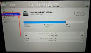 macOSユーティリティ初期化　複数HD