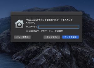 USB タイプA→タイプC変換アダプタ　HD認識