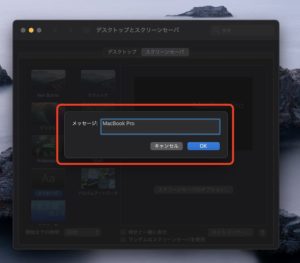 Big Surスクリーンセーバ　オプション