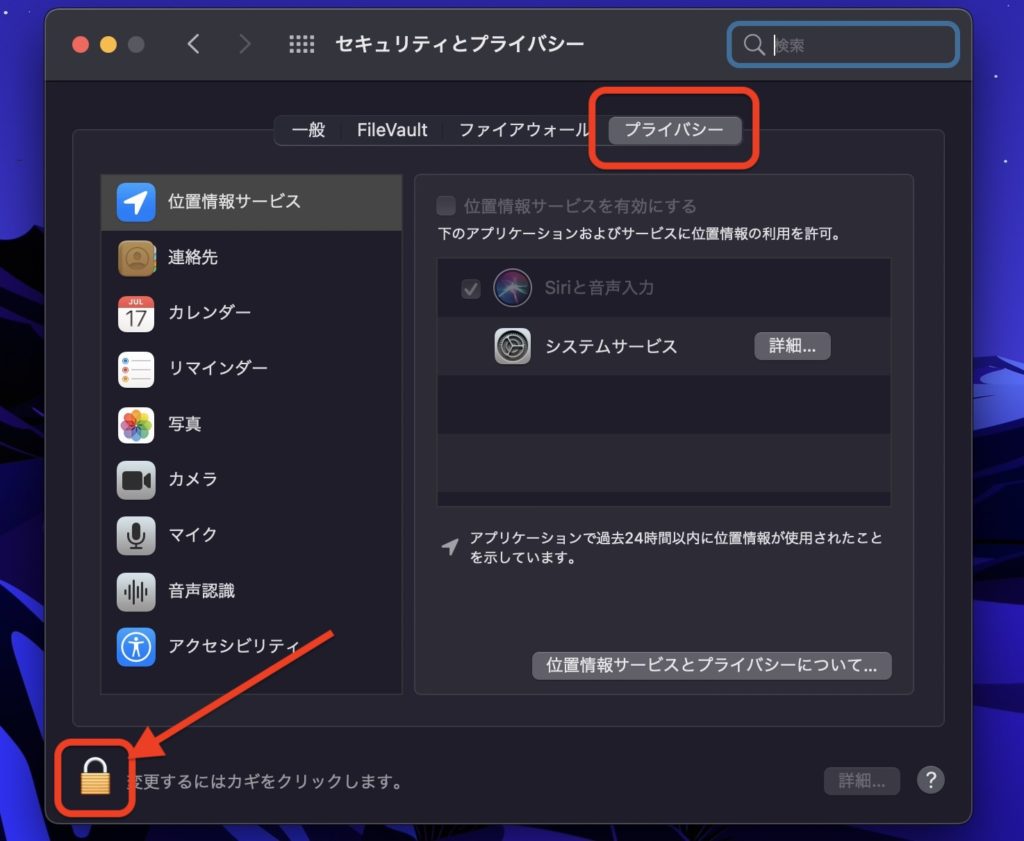 onyx for mac big sur onyx for mac big sur