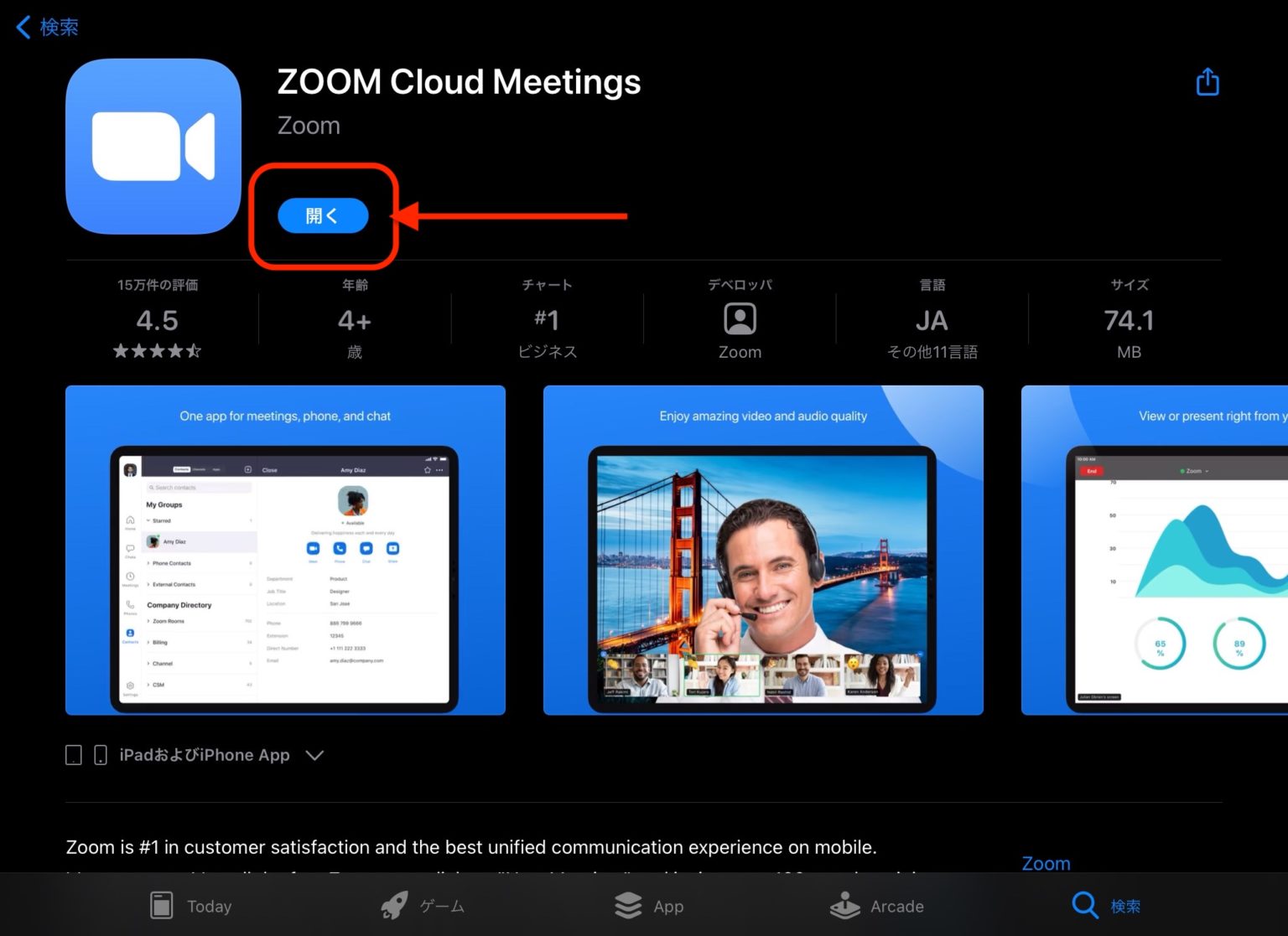 zoom cloud meetings for ipad