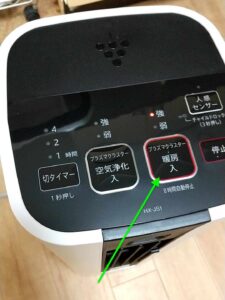 プラズマクラスター セラミックファンヒーターHX-JS1-W　暖房強