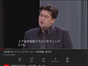 iPad Youtube 字幕表示　日本語字幕