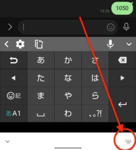 Androidのキーボードのコピー履歴を表示する S Shoin Gboard ハジカラ