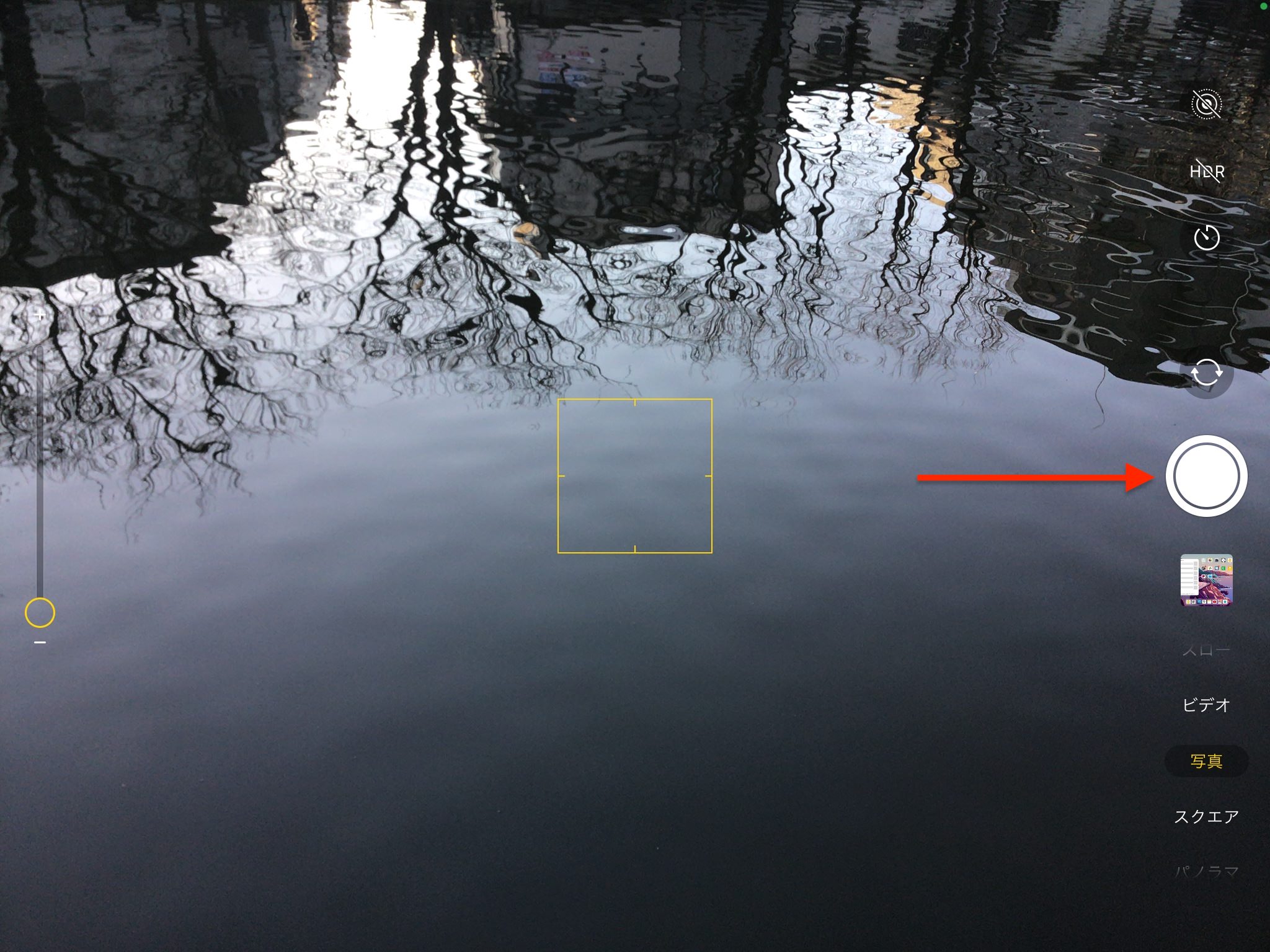  Mac で iPhone または iPad のカメラを使用する方法