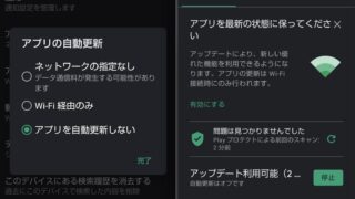 Android 機種変したaqouos Sense3にlineなどのアプリをインストールする ハジカラ