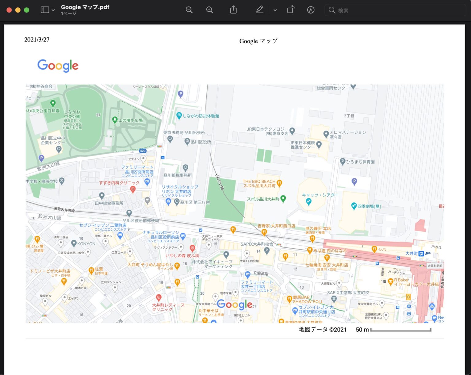 地図を印刷したい Chromeで表示したgoogleマップの印刷用pdfをダウンロードする ハジカラ