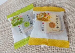 文明堂カステラ巻 ハニー　抹茶