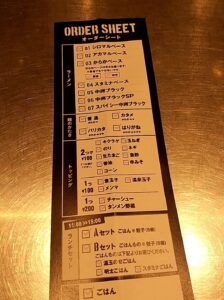 一風堂ランチAセット　伝票