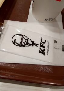 KFCチキンフィレサンドボックス　紙おしぼり
