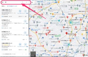 Google map 充電スタンド　EV