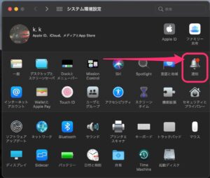 Mac カレンダー　リマインダー通知　通知設定