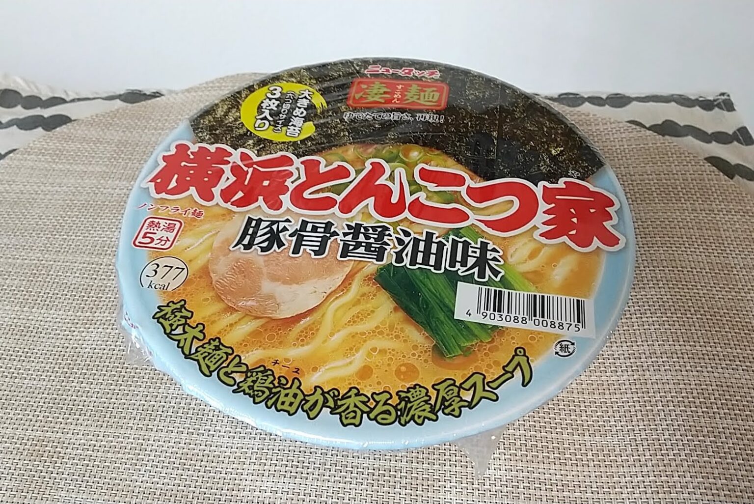 ニュータッチの凄麺シリーズ「横浜とんこつ家」のカップ麺をいただく | ハジカラ