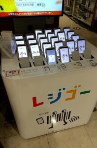 Androidレジゴーアプリ　端末