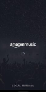 Android Amazonmusic　読み込み
