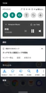 Android Amazonmusic　バックグラウンド